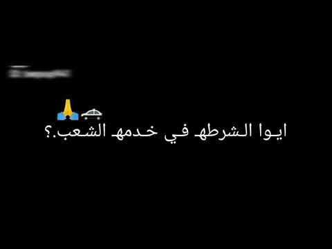 قال ايه فاكرني شاب نايتي ( براحه ع الارض يا السنيوره ) امين خطاب - توزيع زيزو المايسترو 2024