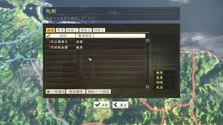 信長の野望 創造PK 二線級武将限定プレイ