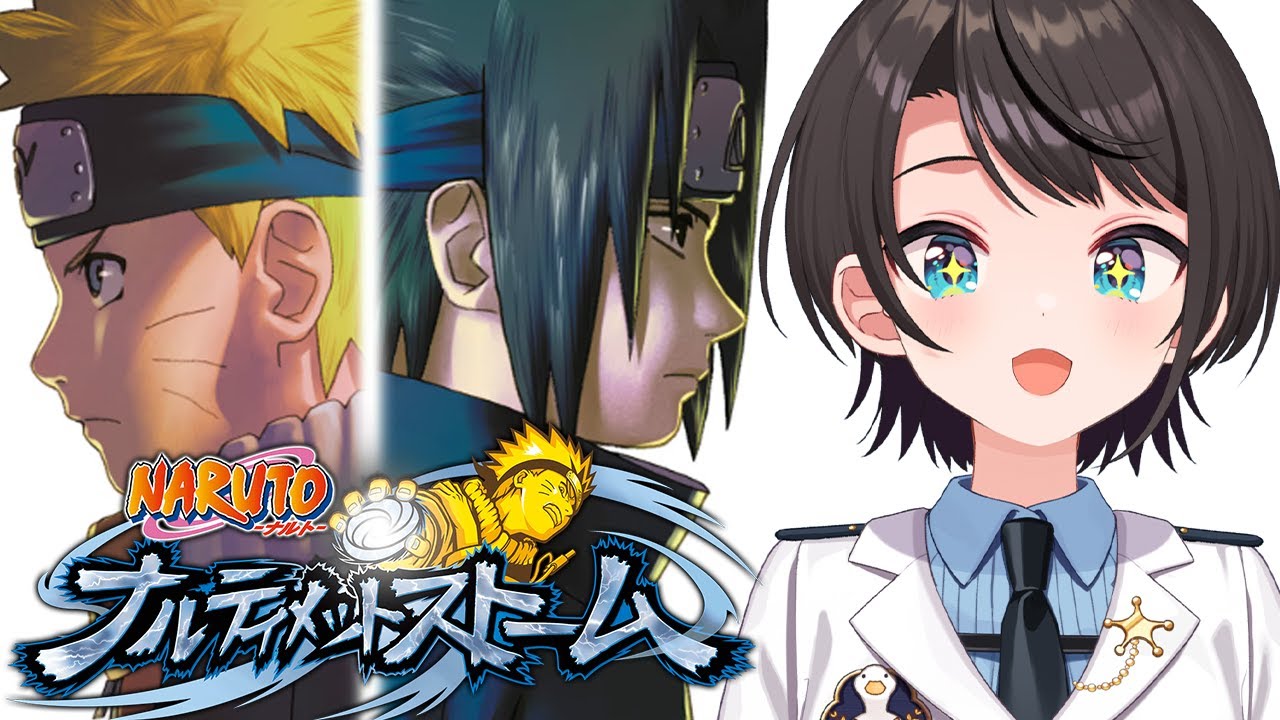 【#2】ナルティメットストーム!やるしゅばあああああああああああああああああああ!!!!:NARUTO-ナルト- 疾風伝 ナルティメットストームトリロジー【ネタバレあり】