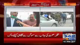 Smog Awareness walk by Health Department