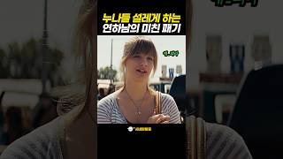 유튜브 썸네일