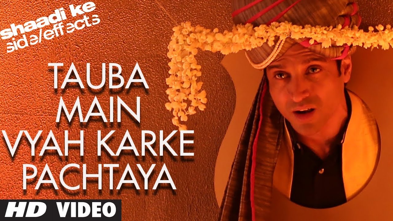Tauba Main Vyah Karke Pachhtaaya Lyrics | Shaadi Ke Side Effects | Poorvi Koutish, Shahid Mallya, Alam Gir Khan | Pritam Chakraborty