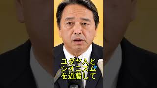 暴言炎上に政治家が激怒…玉川発言に真っ向反論 #玉川徹 #炎上発言 #メディア問題 #中東情勢 #話題のニュース