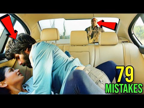 (79 Mistakes) In Kabir Singh - Plenty Mistakes In "KABIR SINGH" Full Hindi Movie - Shahid kapoor Video