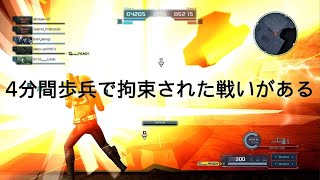 [バトオペ2]これで負けるの納得いかない[レート]