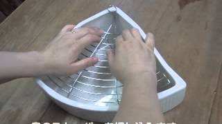 ホワイレット床アミの外し方