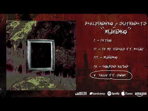 pavlychenko - cruz ft. swon (Prod. @suth_beats)