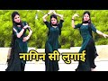 Nagin Si Lugai New Haryanvi Song Tera Balam Chota Farmani Naaz Nagin Dance Haryanvi Dance