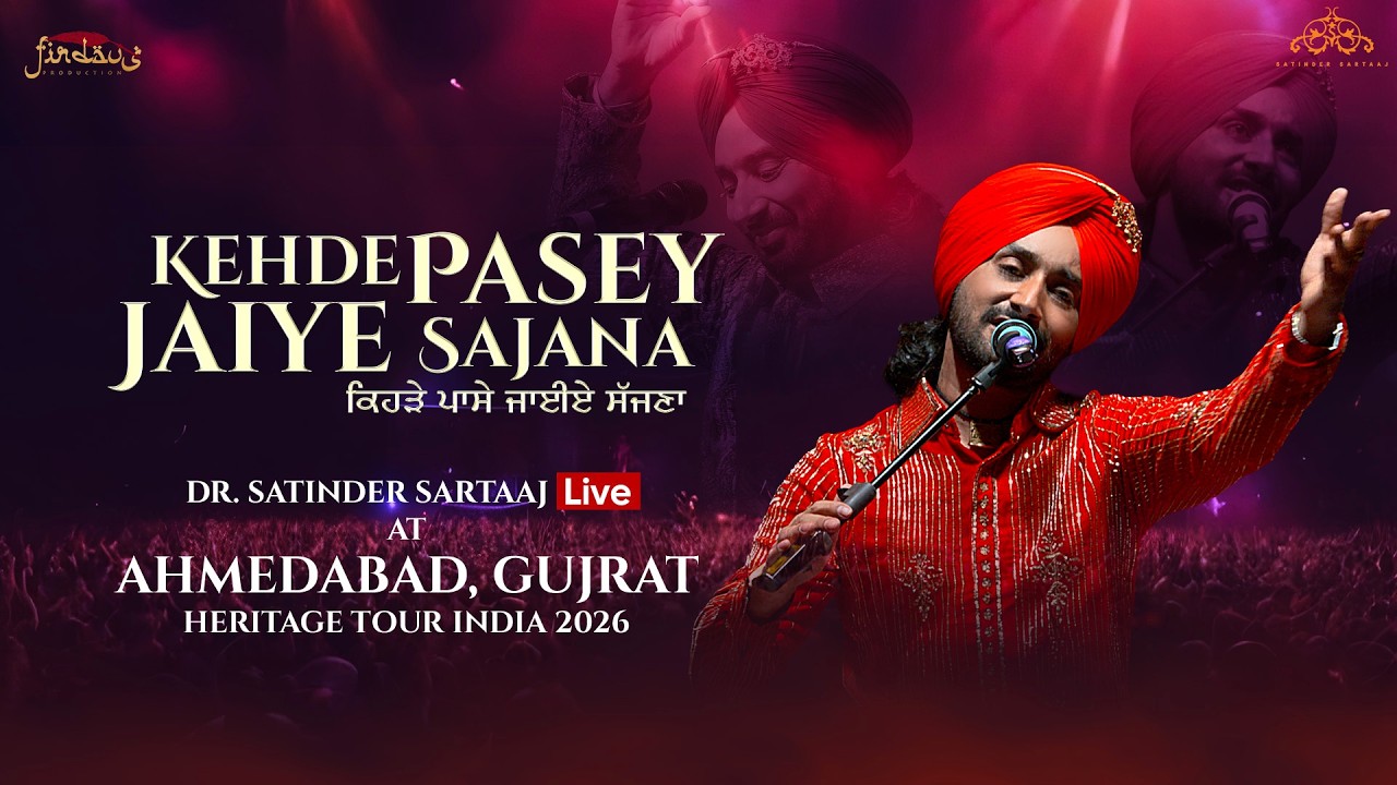 Kehde Pase Jaiye Sajana Song Lyrics – Satinder Sartaaj