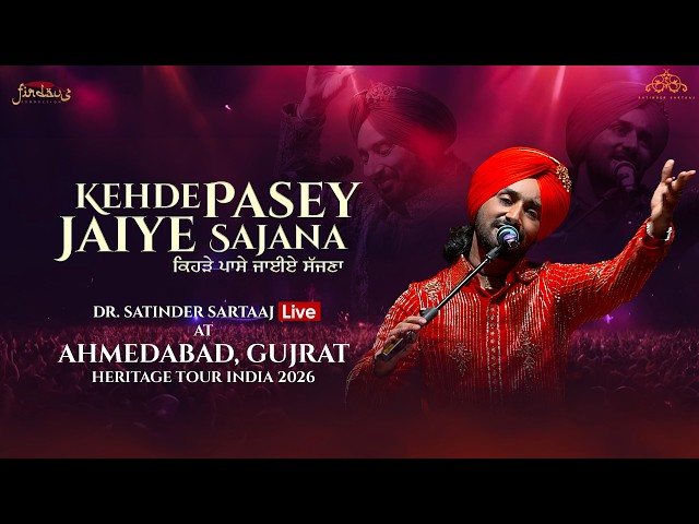 Kehde Pasey Jaiye Sajana Lyrics Meaning – Satinder Sartaaj