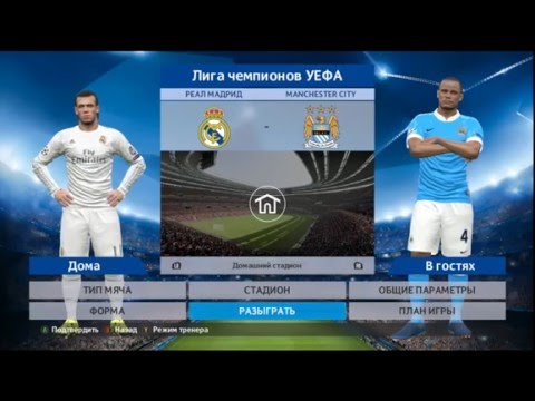 Real Madrid - Manchester City , League Champions 2015/16, PES 2016