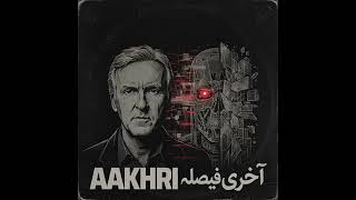 James Cameron Ki AI Warning: Kya Hum Terminator Ki Duniya Ki Taraf Barh Rahe Hain? 🤖🔥