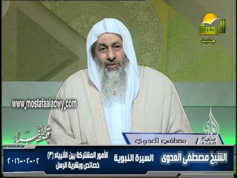  43   الأمور المشتركة بين الأنبياء 3 الاطلاع على بعض الغيب 