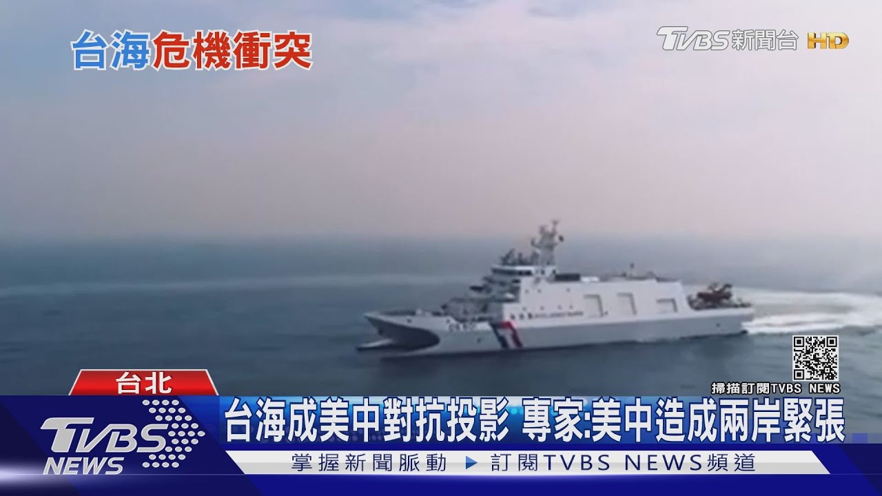 台海風險全球最高?! 帥化民看國安人事「政策不改沒用」