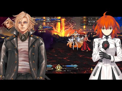 【FGO】Lostbelt 7 Part 2 - "PvP" Match vs Daybit【Fate/Grand Order】