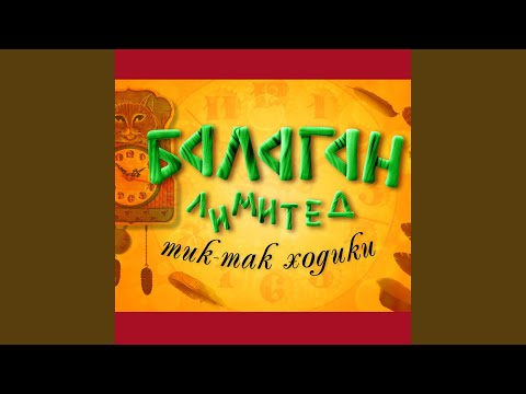 Ой, туманы мои, растуманы