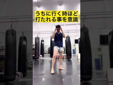 #キックボクシング #kickboxing #コンビネーション #ガード