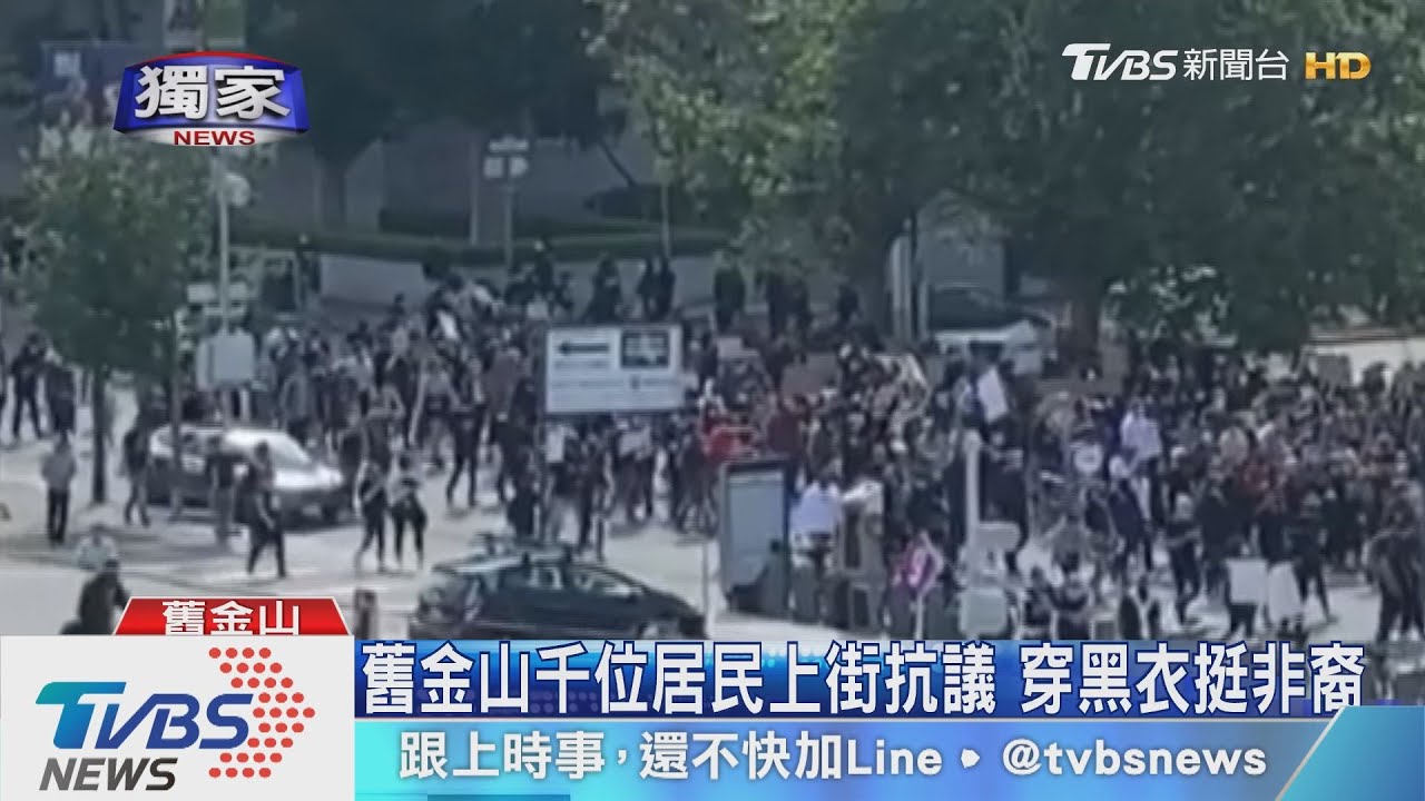 舊金山唐人街遭砸店 台人聞聲受驚難入眠