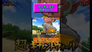 イナクロの最強技を止められるのはこの男【時空最強の集大成】 #イナイレ#イナズマイレブン #イナイレgo #イナズマイレブンgo #イナギャラ #