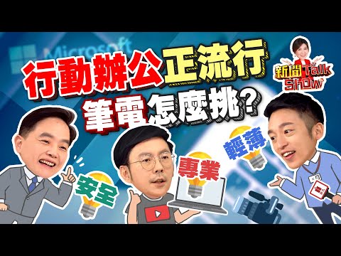 離開辦公室