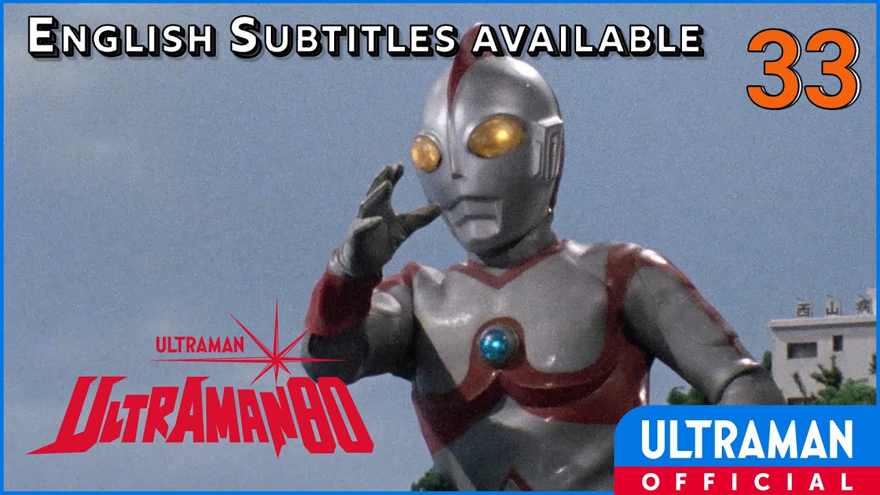 ULTRAMAN 80 Episode 33 "The Monster Made by a Boy" -Official- [English Sub]