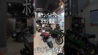 Download lagu 【実はちょっと強化】Insta360 X5のBMW版！見た目だけじゃないんだぜ！ #ヲカライダー#insta360x5 #pr#bmw mp3