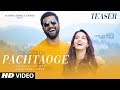 Teaser: Pachtaoge | Vicky Kaushal & Nora Fatehi | Arijit Singh, Jaani, B Praak | Song Out ►23 August Teaser: Pachtaoge | Vicky Kaushal & Nora Fatehi | Arijit Singh, Jaani, B Praak | Song Out ►23 August