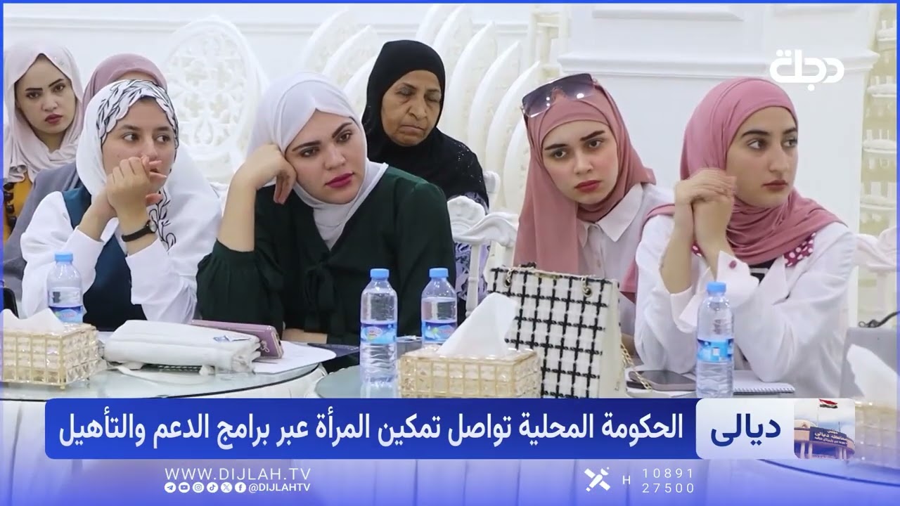 فيديو | مظلة أمان واحدة تجمع آلاف النساء.. ما القصة؟