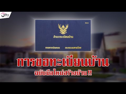 ขั้นตอน