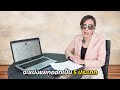 ขั้นตอน