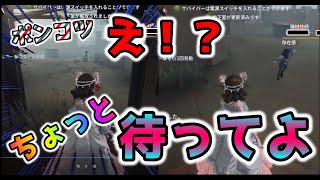 【第五人格】え！？ポンコツマリー参上！！