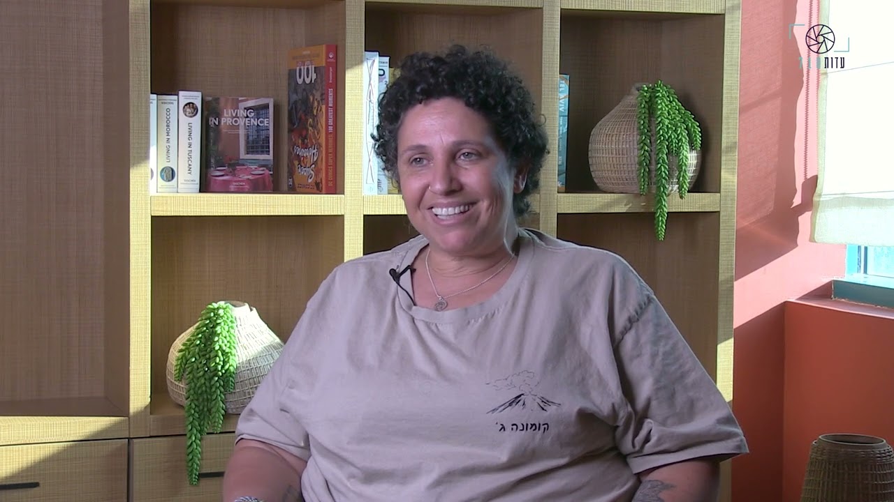 אורטל חיימי