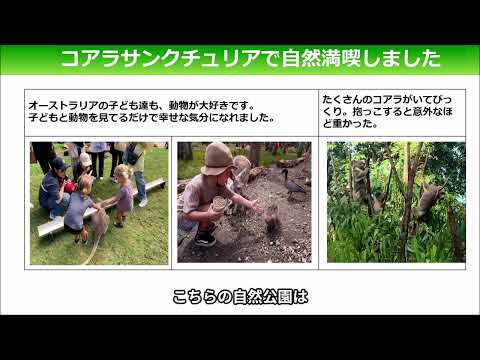 オーストラリア栄養学海外研修2023