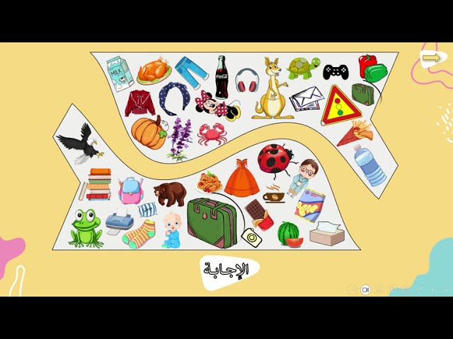 لعبة أكفش PPT