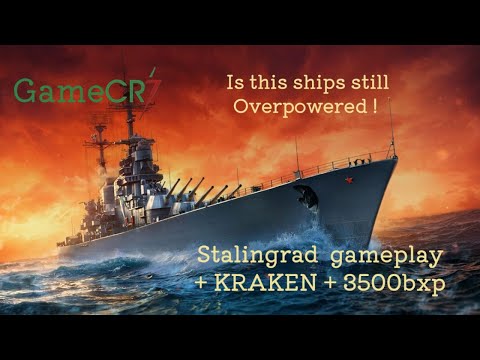 Stalingrad  KRAKEN + 3500BXP STILL OVERPOWERED!  #worldofwarships #wows #wowsreplays