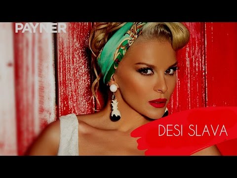 DESI SLAVA  - PUSTONO LUDO I MLADO  REMIX   / ДЕСИ СЛАВА  -  ПУСТОНО ЛУДО И МЛАДО REMIX , 2017
