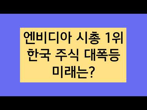 가장 중요한 정보를 알려드립니다.