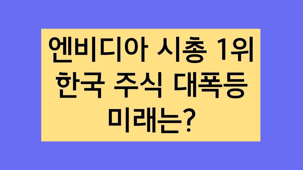 가장 중요한 정보를 알려드립니다.