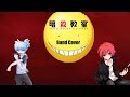 Assassination Classroom OP - Seishun Satsubatsu ...