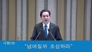 2025.04.27 말씀영상