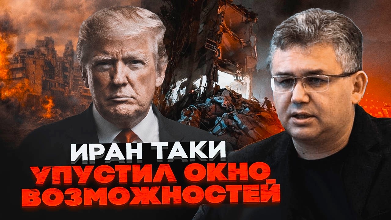 💥 ГАЛЛЯМОВ про епічну помилку Ірану. Світ на порозі ядерної війни. Що нас че?