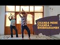 Chanda Mere chanda + Shubharambh Wedding Choreography for Bride/Groom's Mom or Aunts | Rahul Panchal