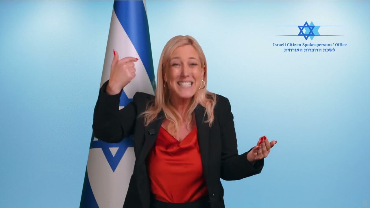 "The Iranian regime, which calls for Israel to be destroyed, chose war, and there are consequences"