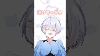 【ぼくは成人男性です】 You(=I) 日本語ver. 歌ってみた 【替え歌】 #ゆらねろ #歌い手 #新人歌い手グループ