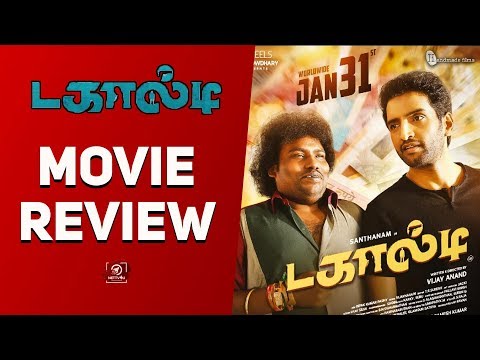 Dagaalty Movie Review ..