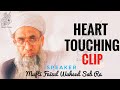 Heart Touching Clip Mufti Faizul Waheed Sab Ra Must Share