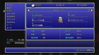 FF4 レベル38でゼロムスを倒す(バトルスピード最速 アクティブ)
