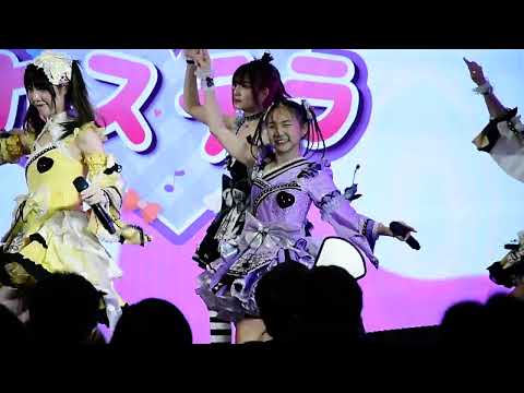 Nekokaburi - Fahmini Castella CMJ [Fancam] [09.07.23] Twave @Central Bangna