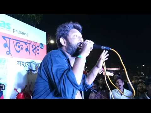 Manush Mela 2016- Kana Gopal Mukto Moncho- Telephone by Saffron