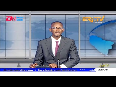 Arabic Evening News for March 25, 2021 - ERi-TV, Eritrea
